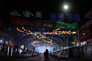 2015 선등거리 및 화천시가지 야경  의 사진