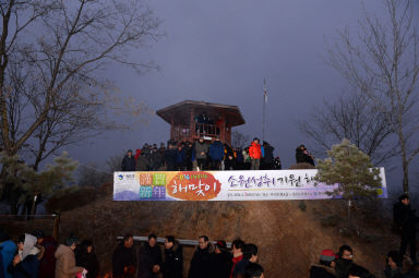 2016 해맞이 행사 의 사진
