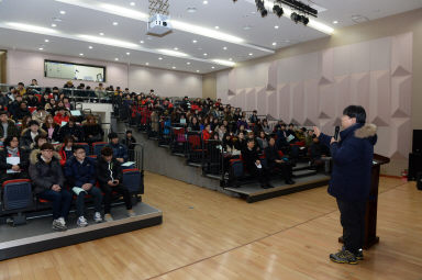 2016 얼음나라 화천 운영보조 (얼곰이) 산천어축제 아카데미  의 사진