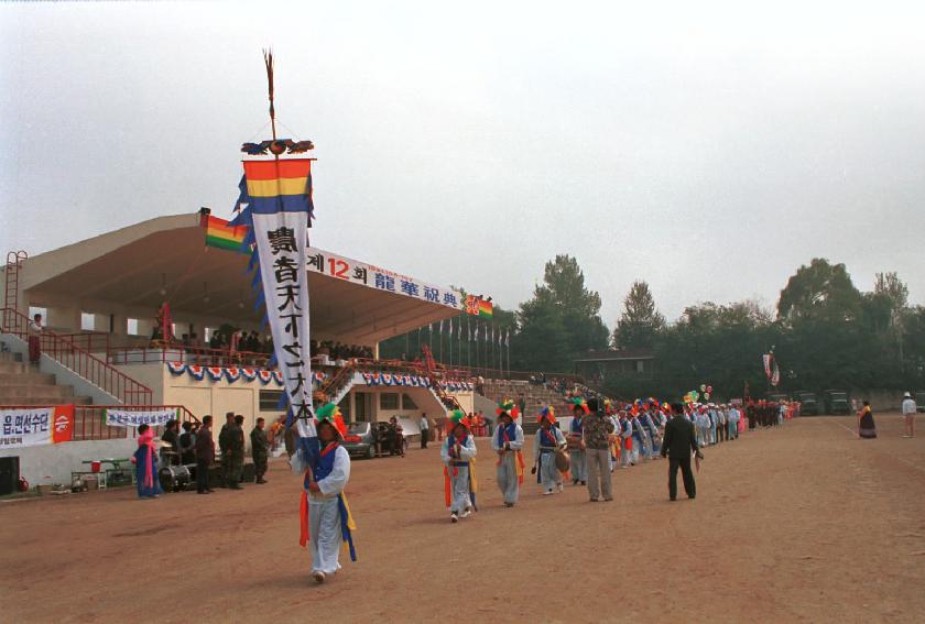 용화축전 의 사진