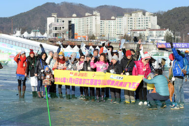 2016 얼음나라화천산천어축제 이모저모 의 사진