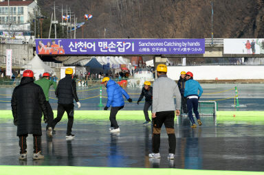 2016 얼음나라화천산천어축제 이모저모 의 사진