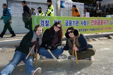 2016 얼음나라화천산천어축제 이모저모 의 사진