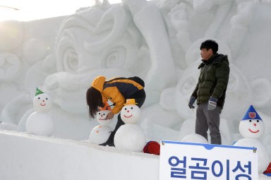 2016 화천산천어축제 봉사하는 얼곰이 의 사진