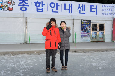 2016 화천산천어축제장으로 신혼여행 의 사진