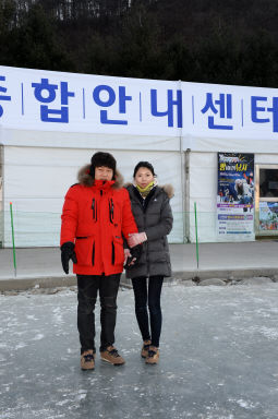 2016 화천산천어축제장으로 신혼여행 의 사진