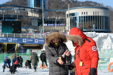 2016 화천산천어축제장으로 신혼여행 의 사진