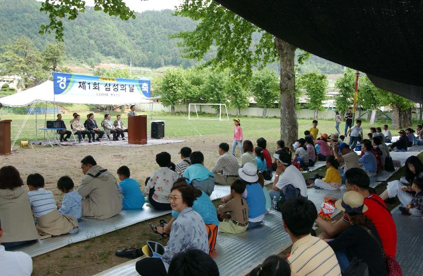 1사1촌운동 의 사진