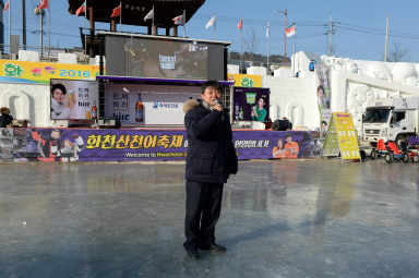 2016 산이와 진이가 만나는날 의 사진