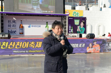 2016 산이와 진이가 만나는날 의 사진