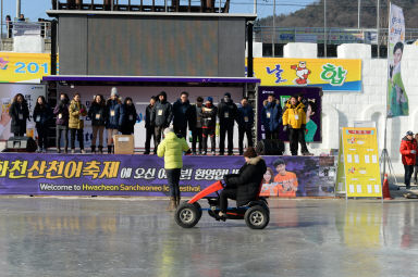 2016 산이와 진이가 만나는날 의 사진