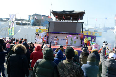 2016 화천산천어축제 이벤트 행사 의 사진