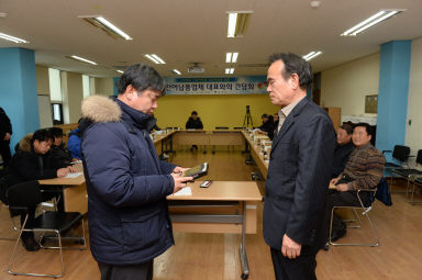 2016 산천어 납품업체 대표와의 간담회 의 사진