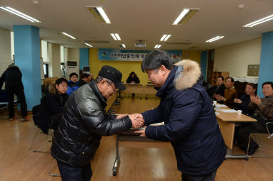 2016 산천어 납품업체 대표와의 간담회 의 사진