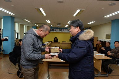 2016 산천어 납품업체 대표와의 간담회 의 사진