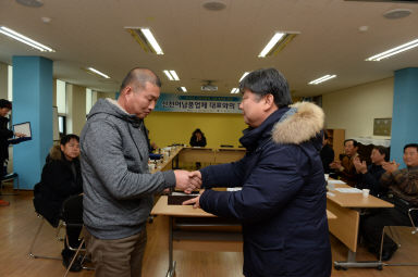 2016 산천어 납품업체 대표와의 간담회 의 사진