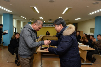 2016 산천어 납품업체 대표와의 간담회 의 사진