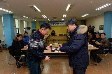 2016 산천어 납품업체 대표와의 간담회 의 사진