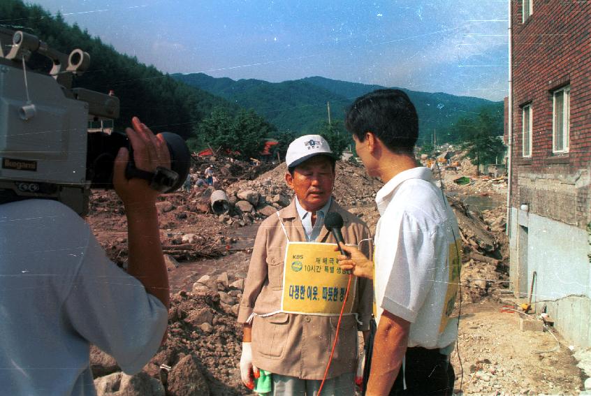 수재민돕기 의 사진