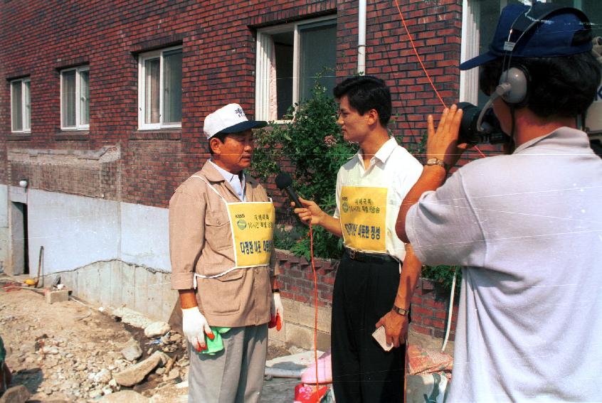 수재민돕기 의 사진