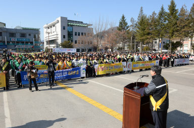 2016 화천군 산불방지 범군민결의대회 사진