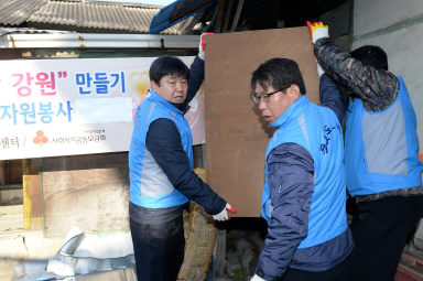 2016 따뜻한 강원만들기 저소득층 노후보일러 교체사업 자원봉사 의 사진