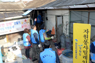 2016 따뜻한 강원만들기 저소득층 노후보일러 교체사업 자원봉사 의 사진