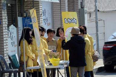 2016 화천군 관광지 바로알기 홍보캠페인 의 사진