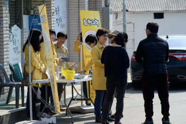 2016 화천군 관광지 바로알기 홍보캠페인 의 사진