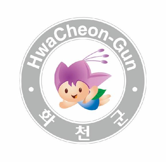 화천군 캐릭터 의 사진