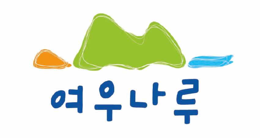 화천군 캐릭터 의 사진