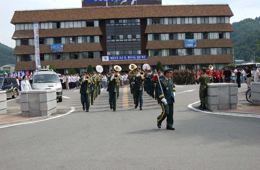 비목문화제 사진