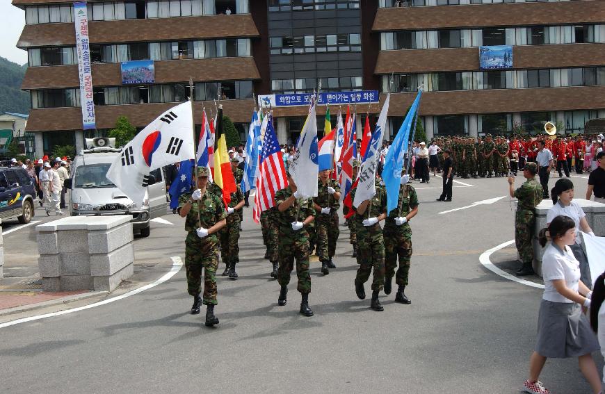 비목문화제 의 사진