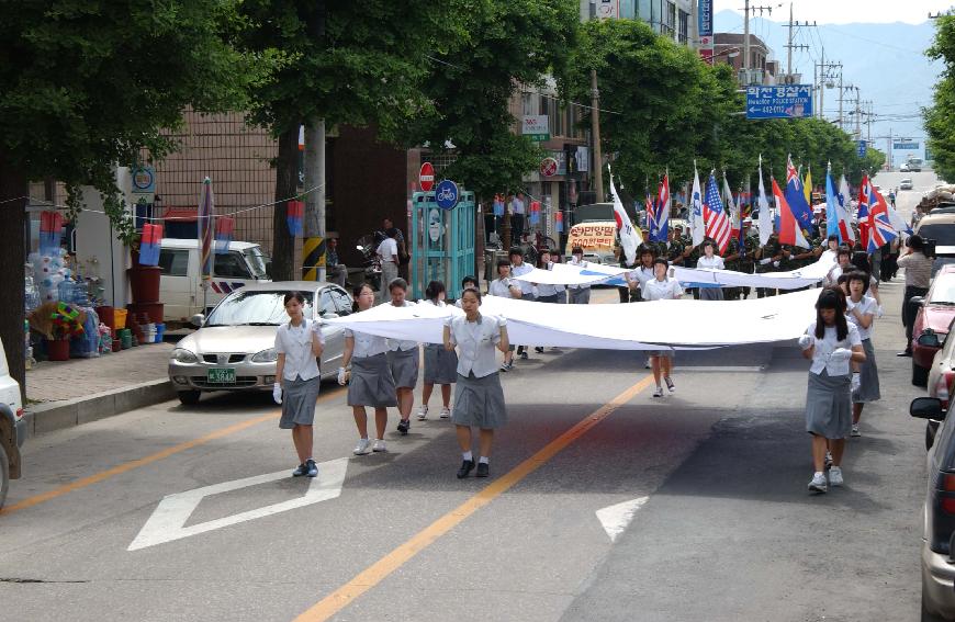 비목문화제 의 사진