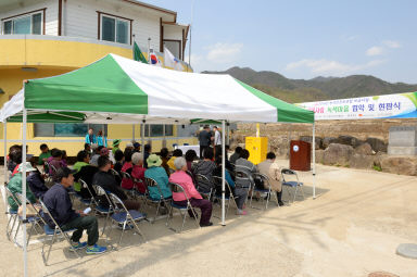 2016 농약안전보관함 협약 및 현판식 의 사진