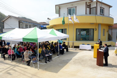 2016 농약안전보관함 협약 및 현판식 의 사진