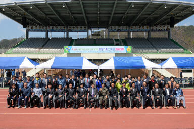 2016 4개군 이장가족 한마음 체육대회 의 사진