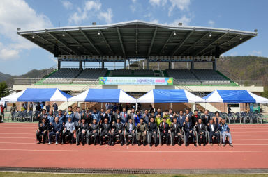 2016 4개군 이장가족 한마음 체육대회 의 사진
