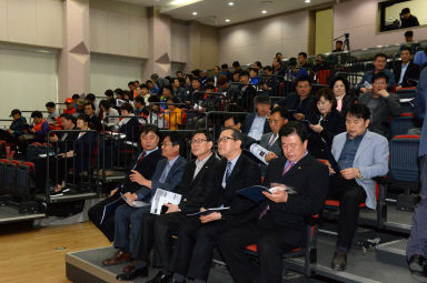 2016 산천어축제 종합평가 보고회 의 사진