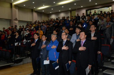 2016 산천어축제 종합평가 보고회 의 사진