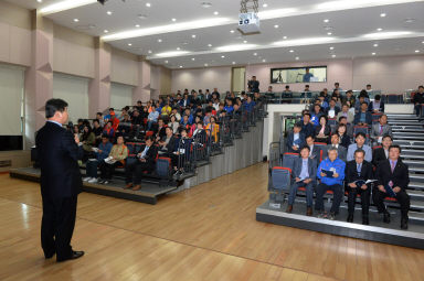 2016 산천어축제 종합평가 보고회 의 사진