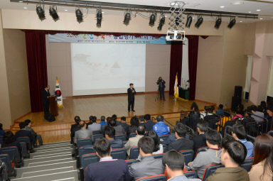 2016 산천어축제 종합평가 보고회 의 사진