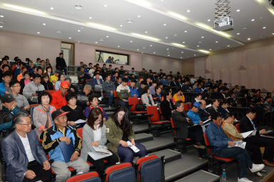 2016 산천어축제 종합평가 보고회 의 사진