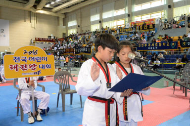 2016 전국 어린이 태권왕 대회 의 사진