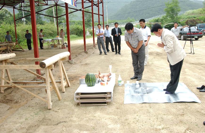 황토집 전수학교 의 사진