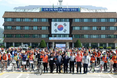 2016 군민화합 자전거 대행진 의 사진
