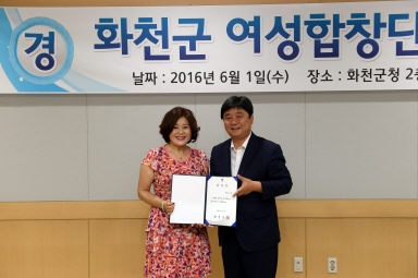 2016 화천군 여성합창단 창단 의 사진
