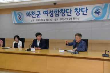 2016 화천군 여성합창단 창단 의 사진