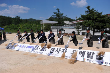 2016 6.25전사자 유해발굴 개토식 사진