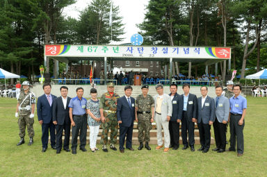 2016 육군 제7보병사단 제67주년 사단창설 기념행사 사진